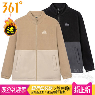 361立领外套拉链拼色3801 新款 361度男装 加绒保暖开襟卫衣2024冬季