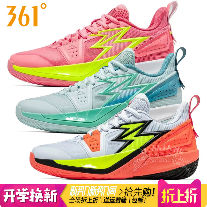 361度男鞋篮球鞋2026夏季新款361网面透气战靴防滑耐磨运动鞋1102