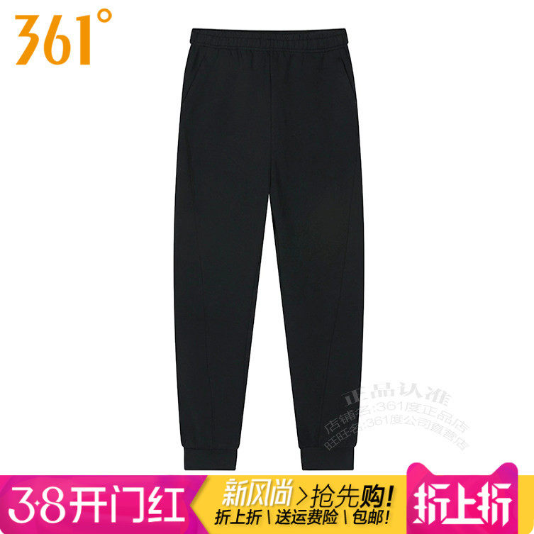 361度女装运动针织长裤2025秋季新款361收口拉链高弹力卫裤2001B