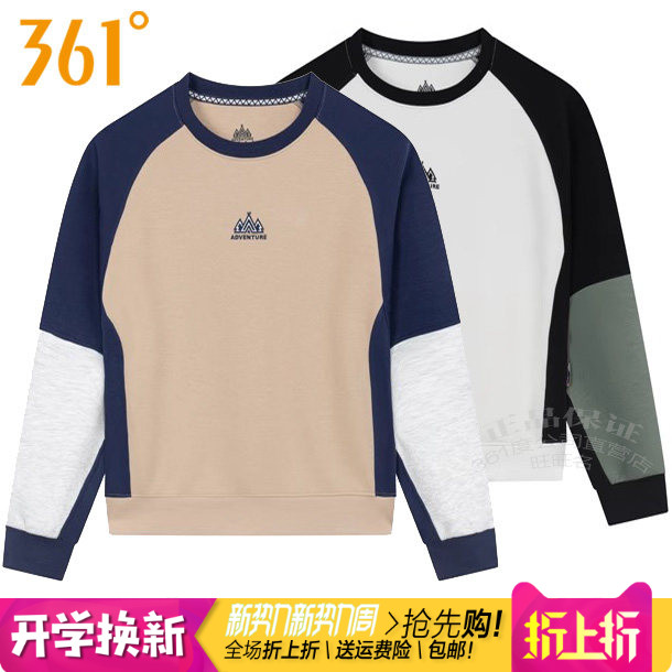 361女圆领拼色休闲套头运动卫衣图片