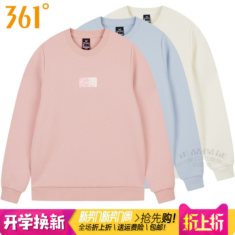361跑步女圆领套头宽松运动卫衣图片
