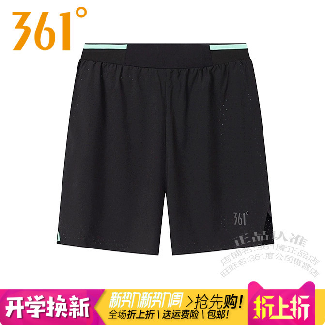 361度男拉链短裤速干透气训练裤