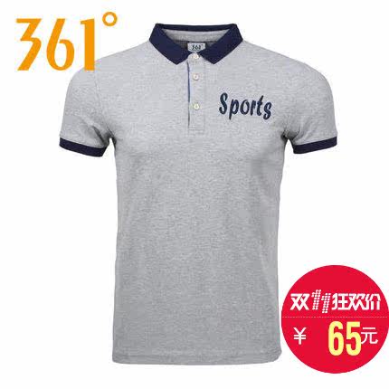 Polo sport homme - Ref 554578 Image 1