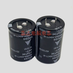 全新EPCOS 400V470UF电解电容 450v470uf 焊机 变频器电容 30X50