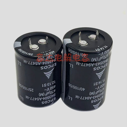 EPCOS400V/450V470UF电解电容器
