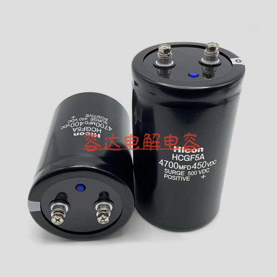 全新400V/450V4700uf螺丝脚电容