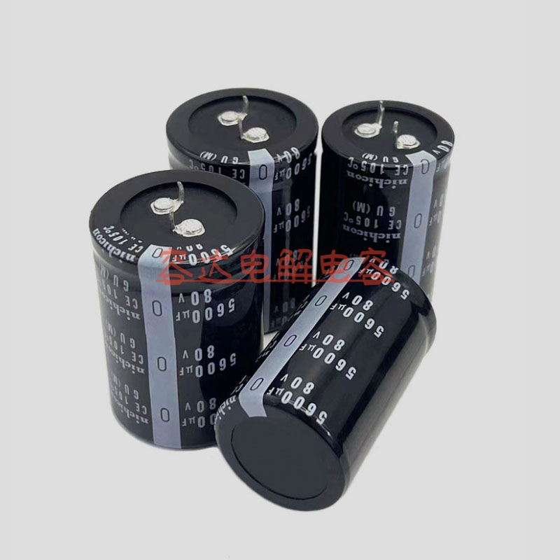 全新尼吉康80V5600UF电解电容器