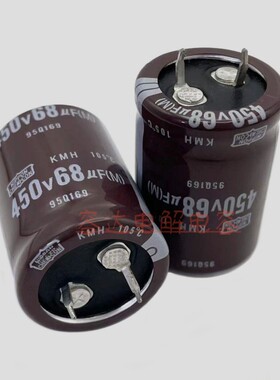 全新黑金刚 450v68uf电解电容400V68UF 牛角直插22x25 25x30 现货