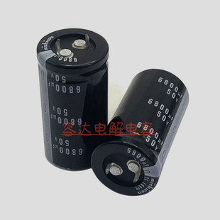 全新尼吉康 50v6800uf电解电容 6800uF50V 滤波功放 25x40 30x50