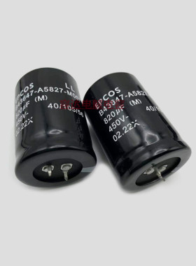 全新原装 450V820UF 400v电解电容器B43647-A5827-M057 德国EPCOS