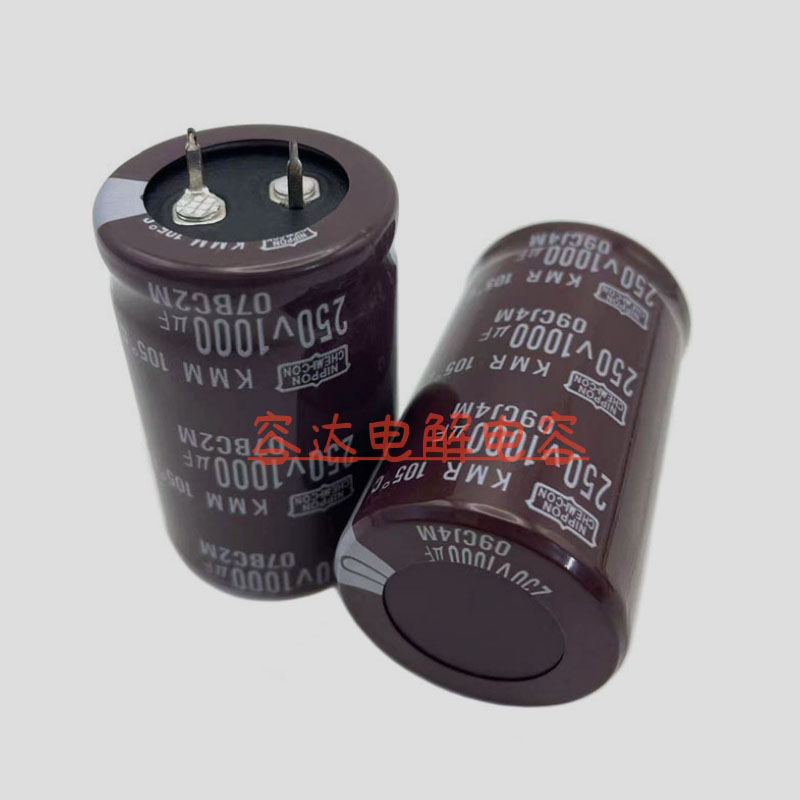 200V/250V1000UF电容全新黑金刚