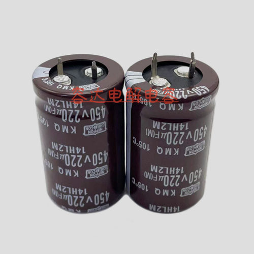 400V/450V220UF电容器全新黑金刚