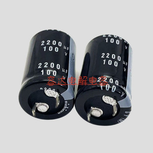 全新尼吉康 100v2200uf电解电容 2200微法100伏 滤波 22x50 25x40