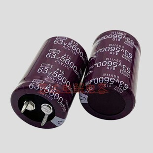 全新黑金刚 63V5600UF电解电容器 5600uf63v功放滤波 25X40 30X45