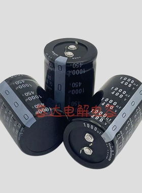 全新尼吉康 450V1000UF电解电容400v1000uf电焊机电容 35X50 原装