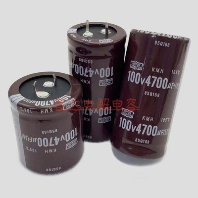 100V4700UF电解电容全新黑金刚
