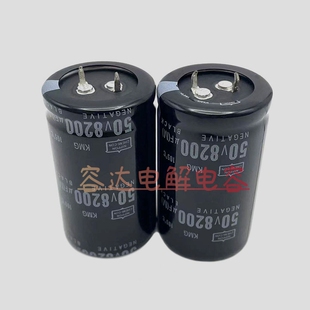 全新黑金刚 50v8200uf电解电容 50V伏 滤波功放 25X50 30X45 原装