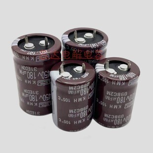全新黑金刚 400v180uf电解电容器450V180UF 牛角直插 22X45 25X30