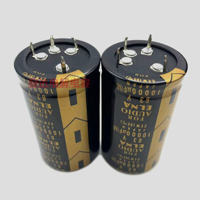 63V10000UF 4脚电容80V10000UF电解电容四脚100V15000UF 全新伊娜