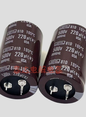 全新黑金刚 500V220UF电解电容器 500v220uf 高压胆机 30X50 原装