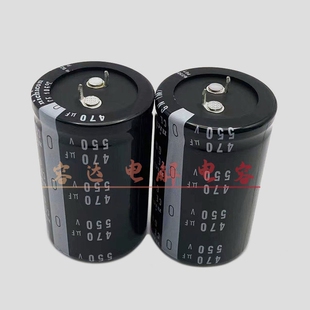 全新尼吉康 550V470UF电解电容550v470uf高压胆机伺服 35X70 原装