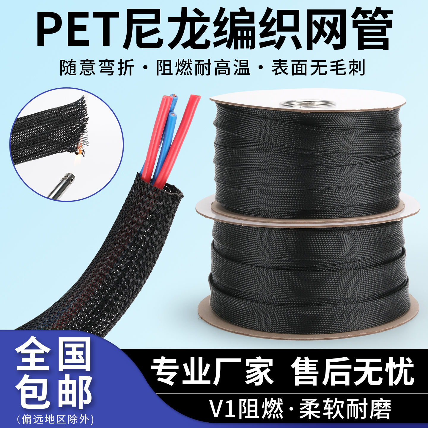 黑色PET尼龙阻燃编织网管蛇皮网伸缩套管电缆电线机箱机箱护线套