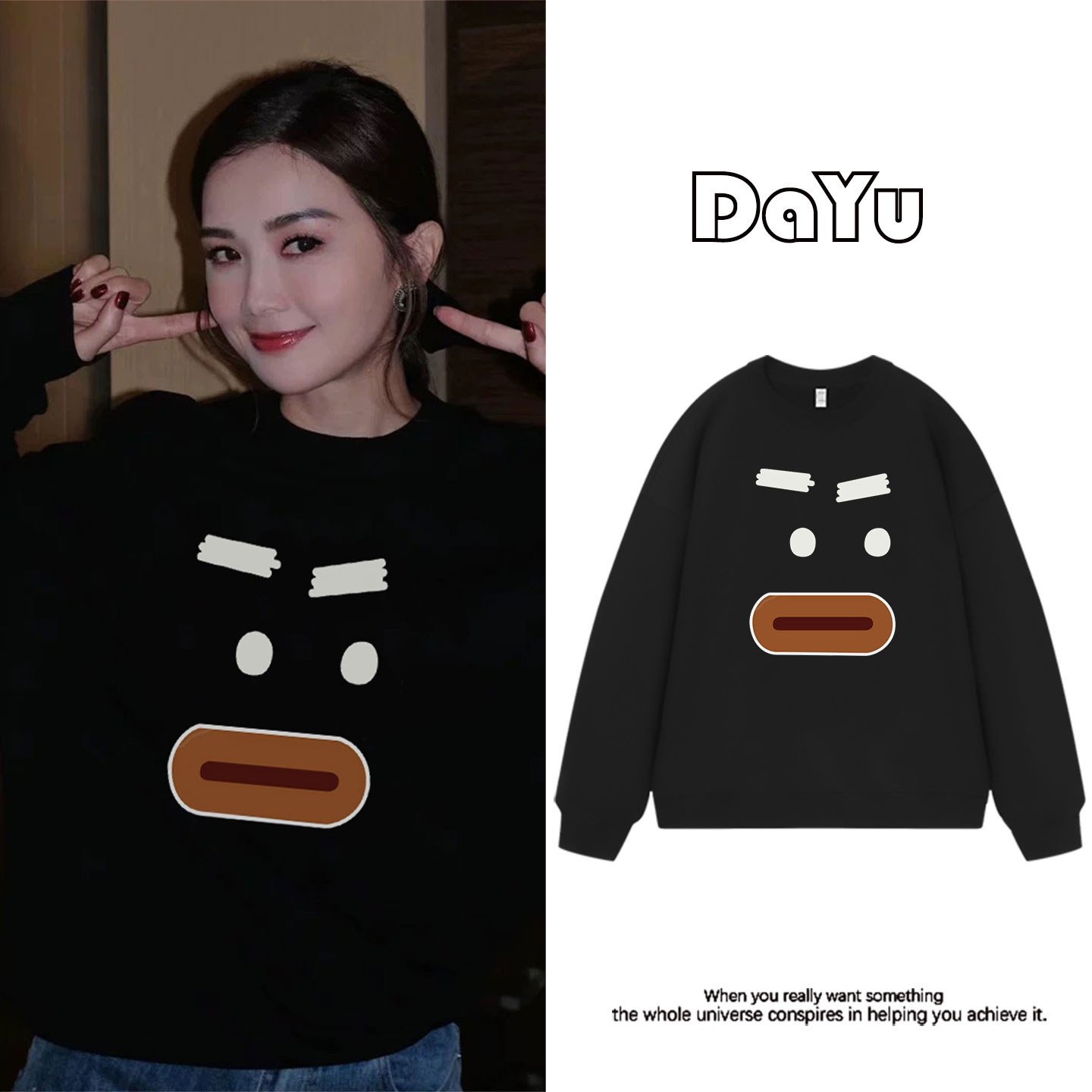 蔡卓妍明星同款趣味搞怪圆领卫衣