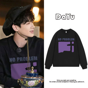 白敬亭同款复古字母圆领卫衣男2025秋季小众设计感情侣慵懒风上衣