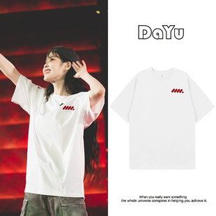 IU李知恩明星同款白色短袖t恤女2025夏季宽松慵懒风独特休闲上衣