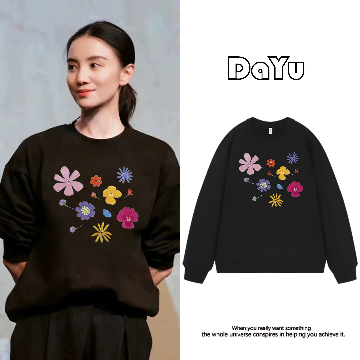 宋佳明星同款卡通花卉圆领卫衣女