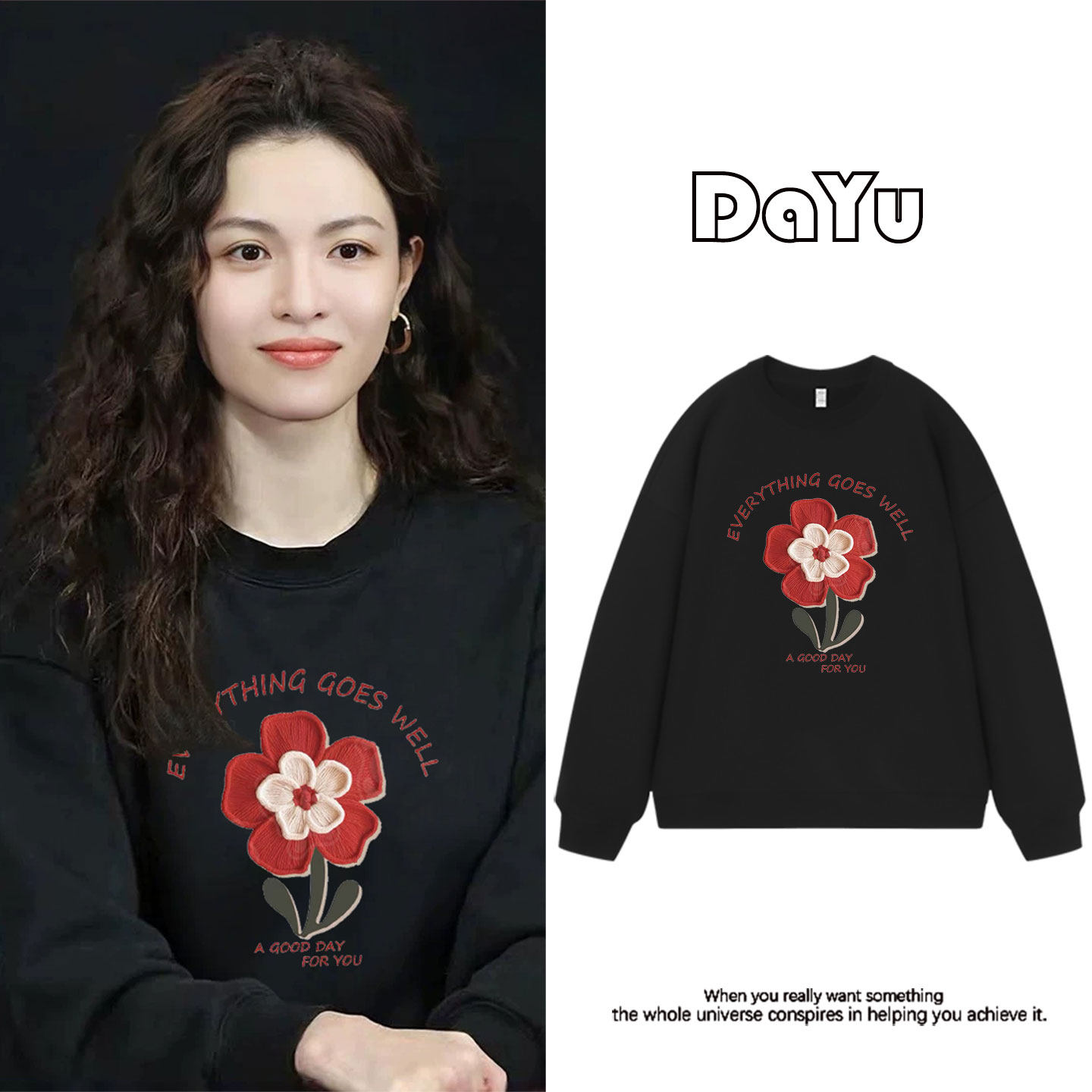 钟楚曦明星同款美式复古花卉圆领卫衣女小众设计感慵懒风chic上衣