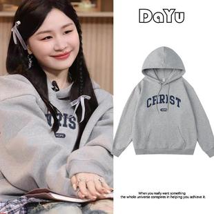 设计感小众情侣上衣 复古字母灰色连帽卫衣女韩版 金靖明星同款 美式