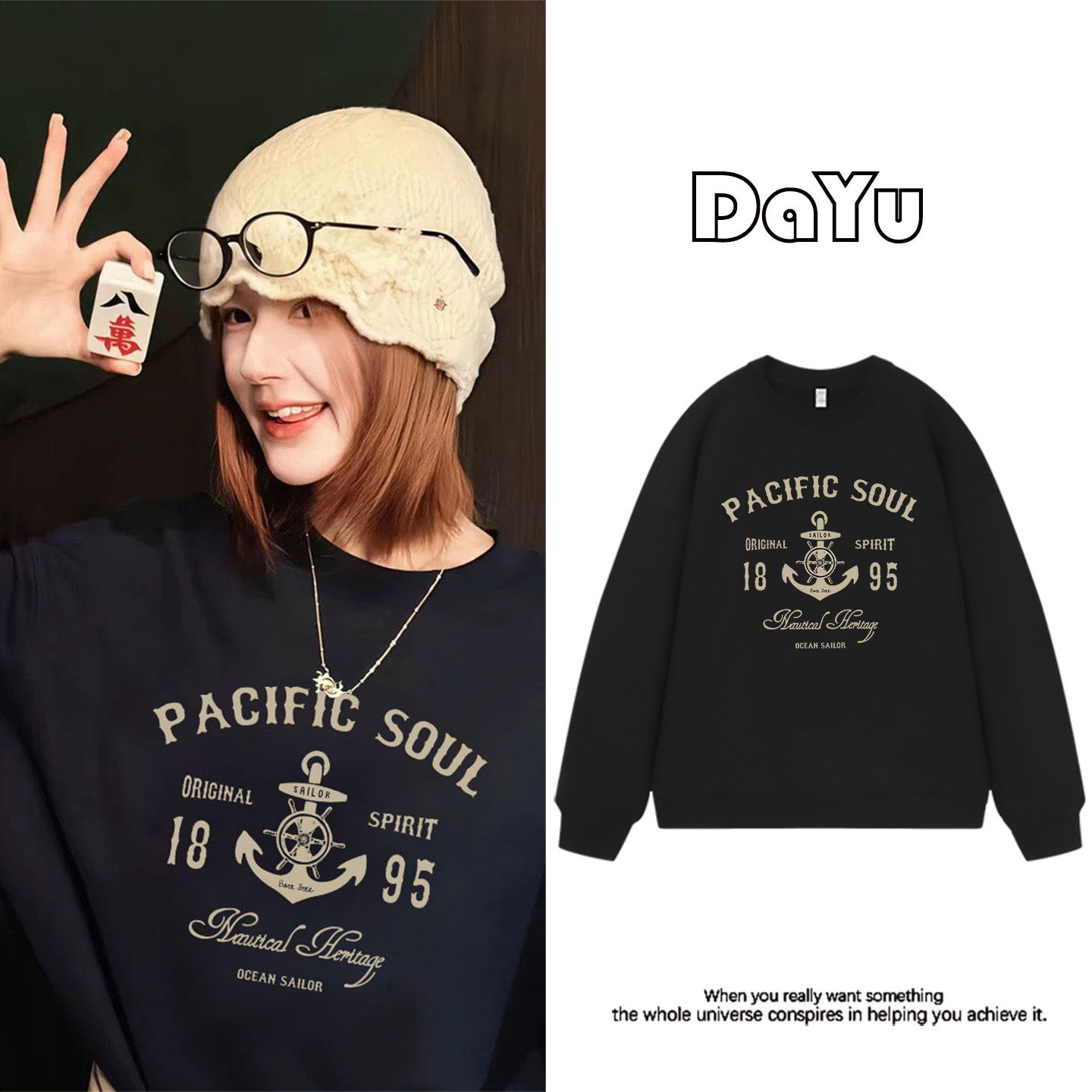 赵露思明星同款美式复古字母圆领卫衣女秋冬加绒加厚外套情侣上衣