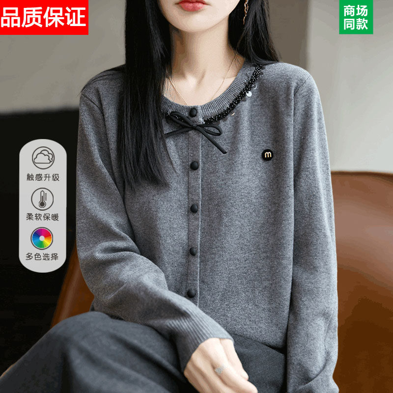 洋气减龄羊毛开衫女春秋新款外套