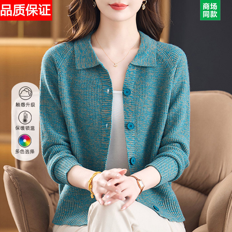 羊毛翻领保暖针织开衫女秋冬外套