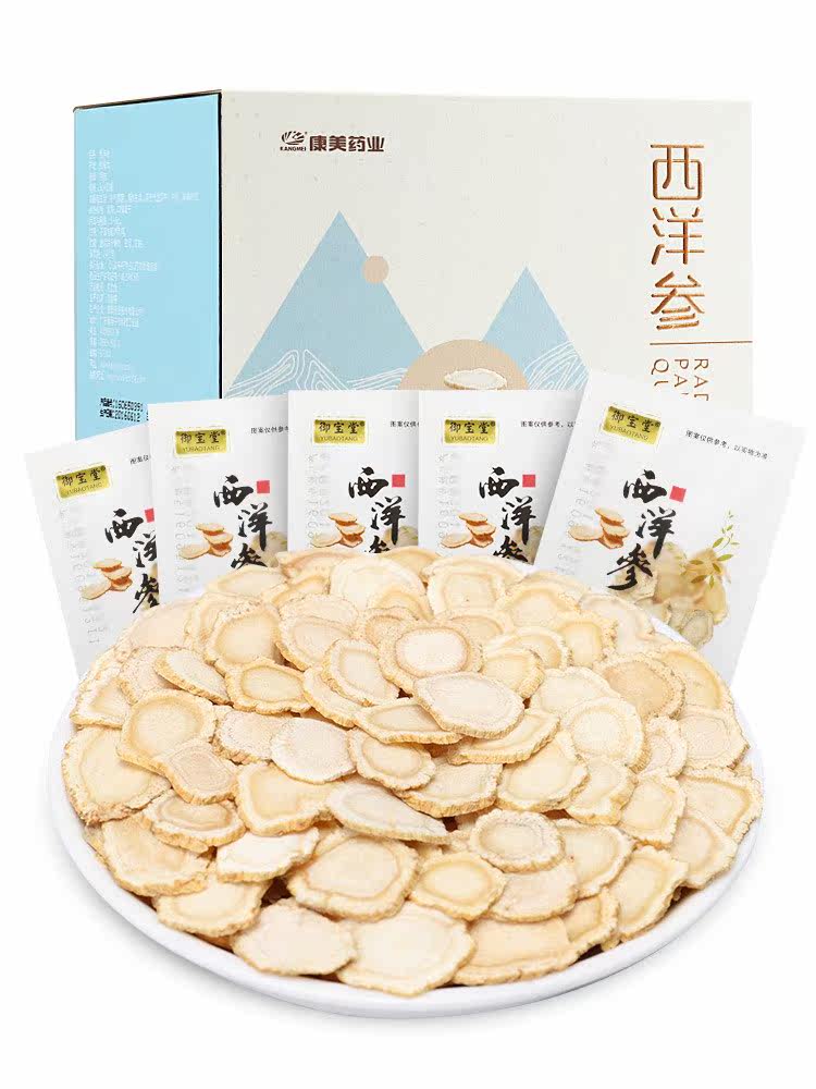 康美西洋参片加拿大进口非花旗参片大片参段西洋参含切片60g/盒|ruв категории традиционные питательный пища, женьшень класса тоник, женьшень - от Buy2taobao.com для оказания профессиональной услуги покупки агента Taobao