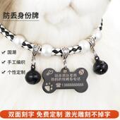 狗圈项链吊牌刻名字猫咪宠物狗中小型犬泰迪犬刻字防丢猫咪项圈