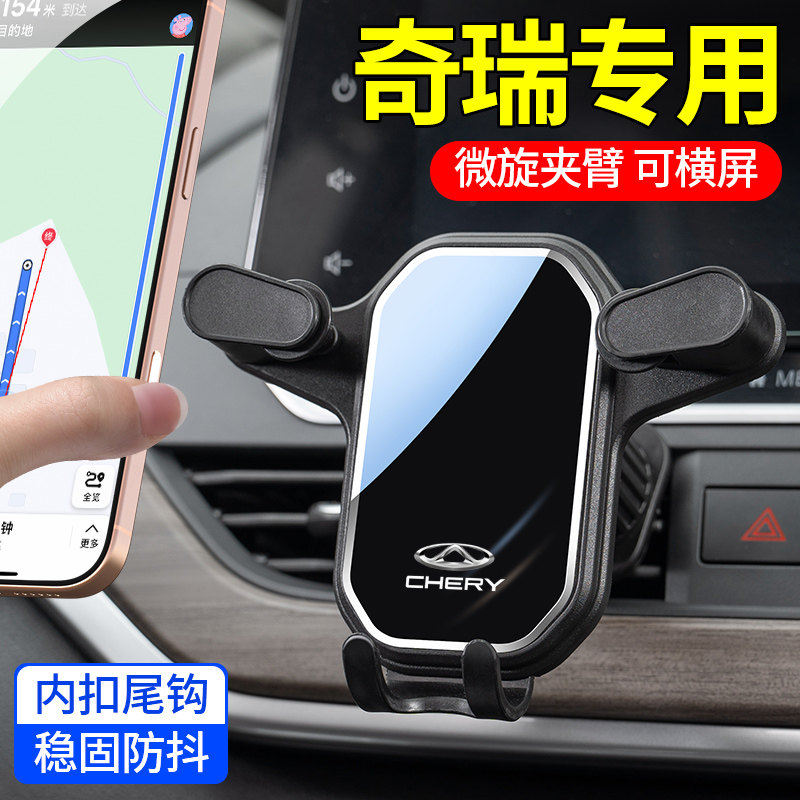 车载手机支架新款出风口导航图片