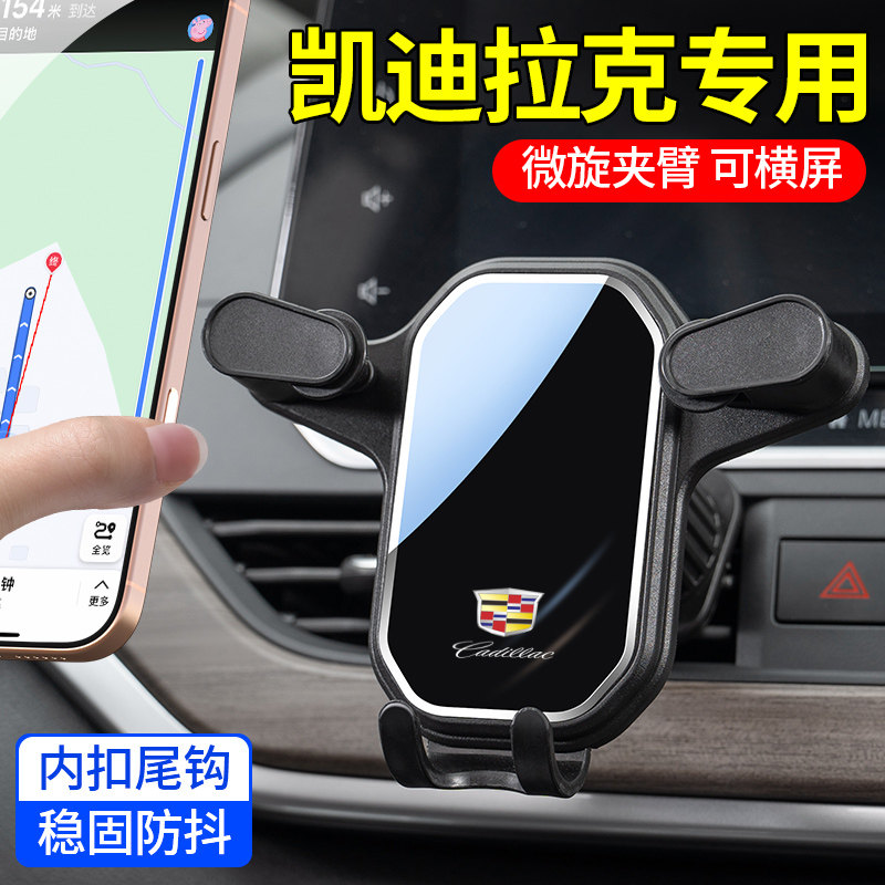 车载手机支架新款出风口导航图片