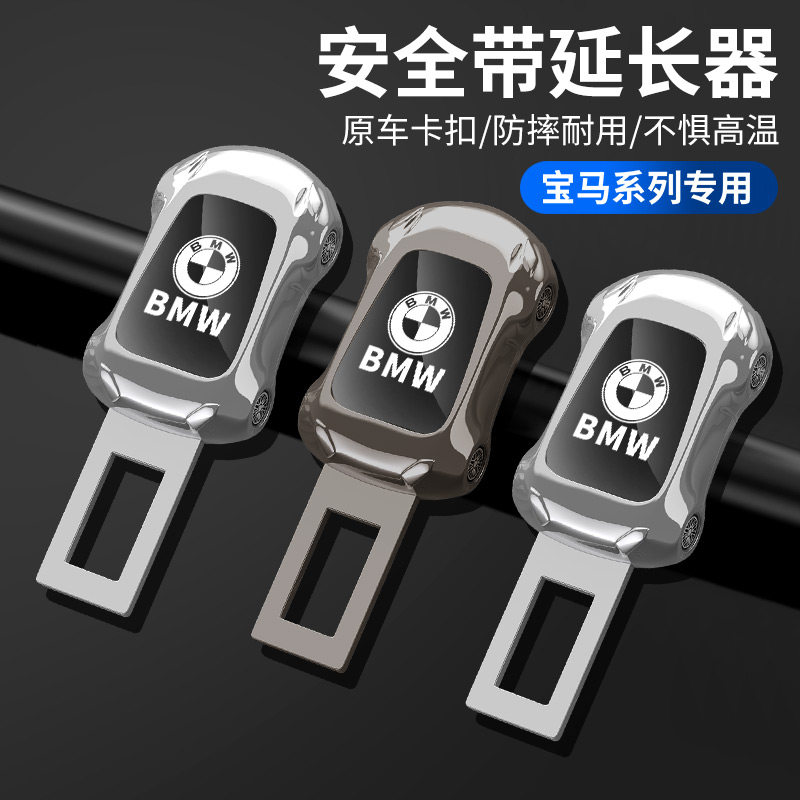 安全插带卡口扣延长器图片