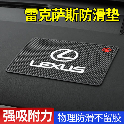 PU车载物理防滑不留胶