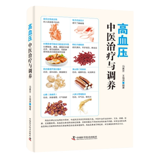 张志聪正版3本 张志聪用药心法+黄帝内经灵枢集注+本草崇原 临证用药经验与规律临床疗效中医临床中医古籍张志聪医学全书医书合集