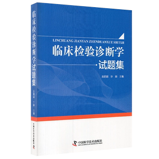 正版2本 临床常用中药配伍速查手册+中药的配伍运用 现代老中医名著重刊 单药性能主治病证中医药学参考书籍中医临床常用对药配伍
