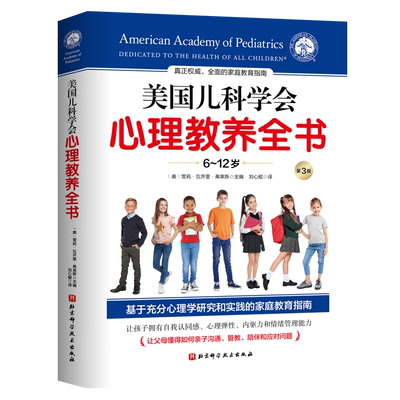 7本神经内科专科护理+神经内科临床护理一本通+神经内科护理查房+实用神经内科护理手册+漫话神经内科疾病+新进护士规范化培训教程