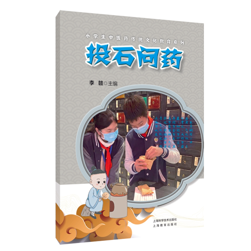 正版15本 朱丹溪+李东恒+张仲景+张锡纯+吴又可 雷丰+王清任+钱乙+刘河间+傅青主+俞根初+程钟龄传世名方等 中国医药科技出版社