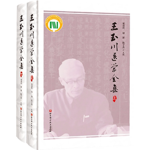 包邮正版2本 机械通气技术+West呼吸生理学精要第十一版 呼吸治疗 肺循环如何运输气体及转化某些代谢产物 气体如何往返于外周组织