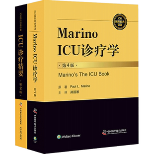 正版2本中国肿瘤患者膳食营养建议 刘鹏临床实践治疗指南癌痛csco2025恶性肺癌食管化疗症状管理胃癌晚期与护理教育手册人卫版抗癌