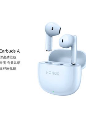 荣耀Earbuds A无线蓝牙耳机半入耳式原装舒适佩戴通话降噪