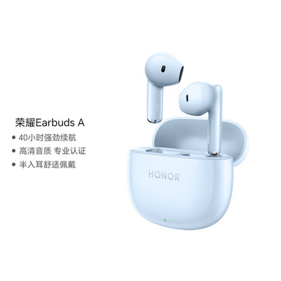 荣耀EarbudsA半入耳蓝牙耳机