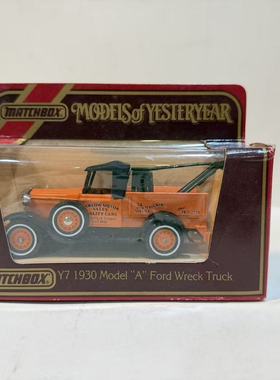 Matchbox Models of Yesteryear Y7 - 1930 Model A Ford Wreck